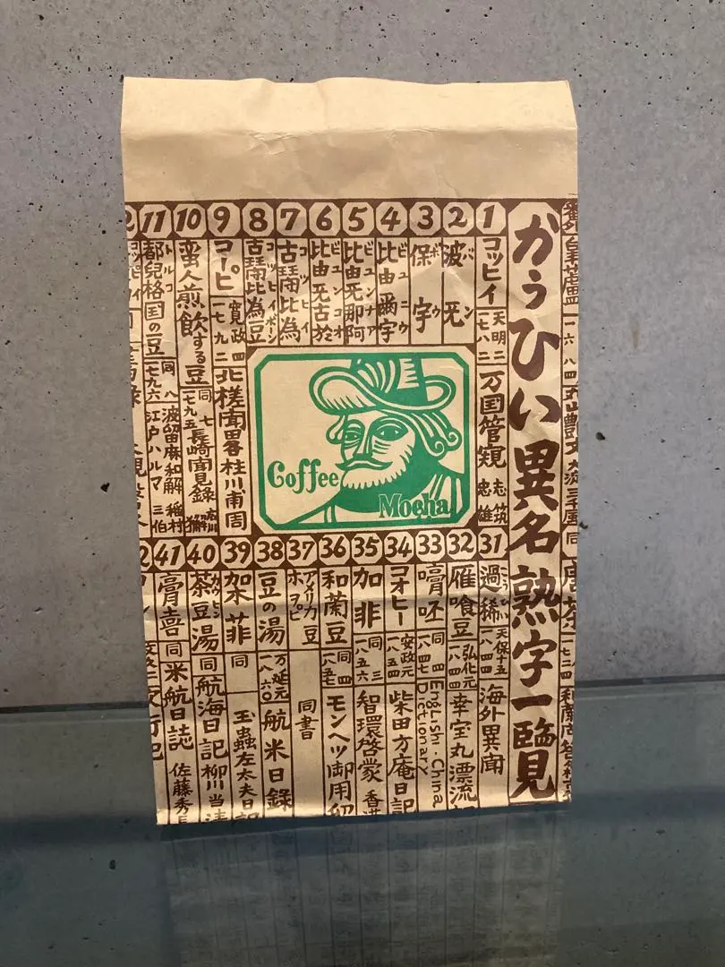 2026年最新】標交紀の人気アイテム - メルカリ