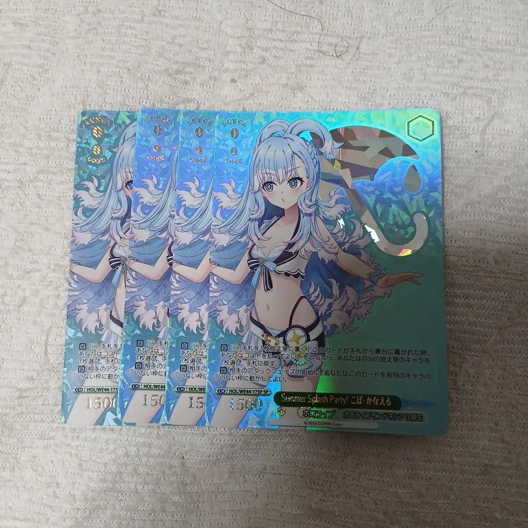 2026年最新】こぼ・かなえる Summer SPの人気アイテム - メルカリ