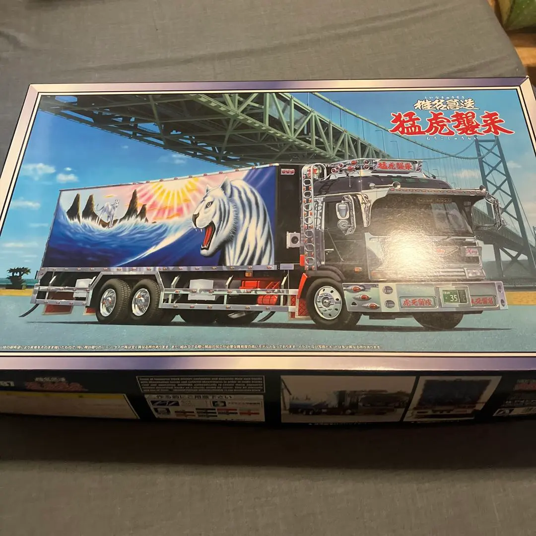 2026年最新】椎名急送 猛虎襲来の人気アイテム - メルカリ