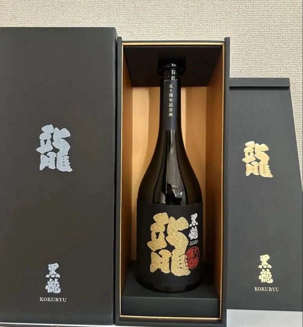 2026年最新】黒龍 空瓶の人気アイテム - メルカリ