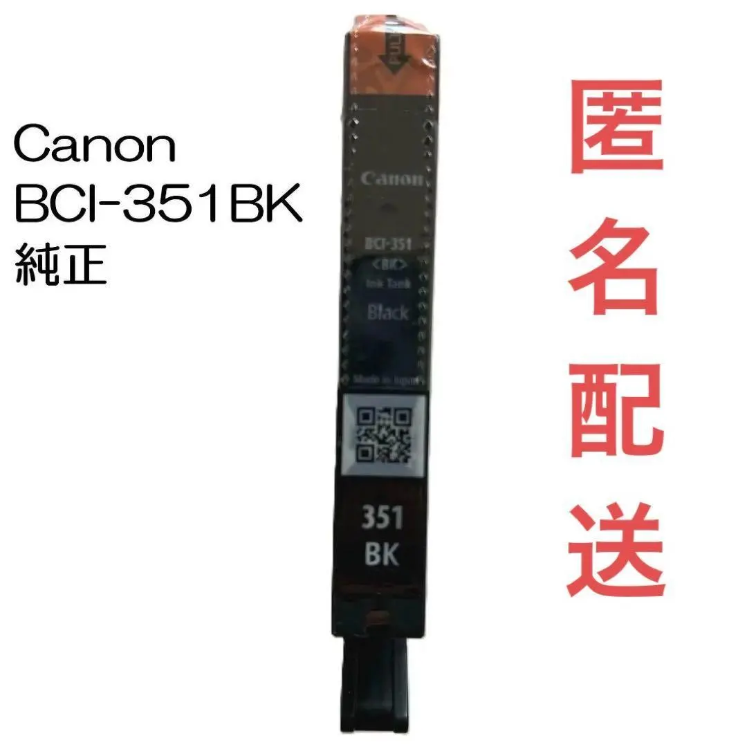 2026年最新】canon インクジェットプリンター pixus ip7230の人気