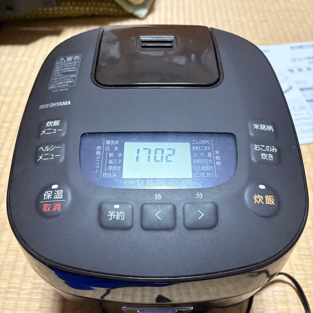 2026年最新】rc-me50の人気アイテム - メルカリ