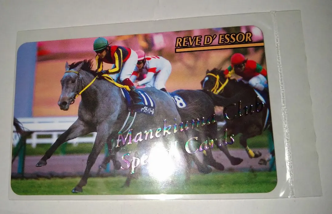 まねき馬倶楽部レインボーカードコントレイル（チェックリスト）