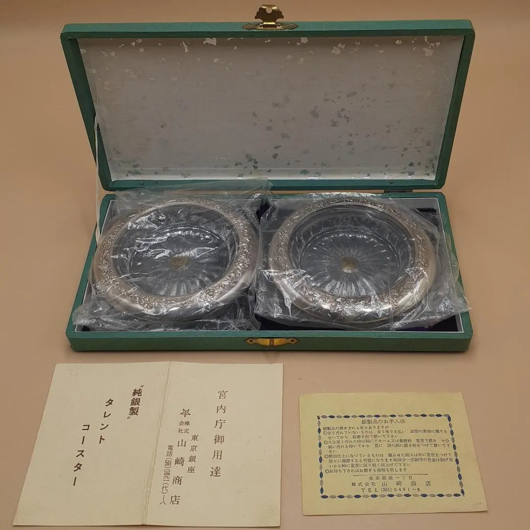 2026年最新】銀製コースターの人気アイテム - メルカリ