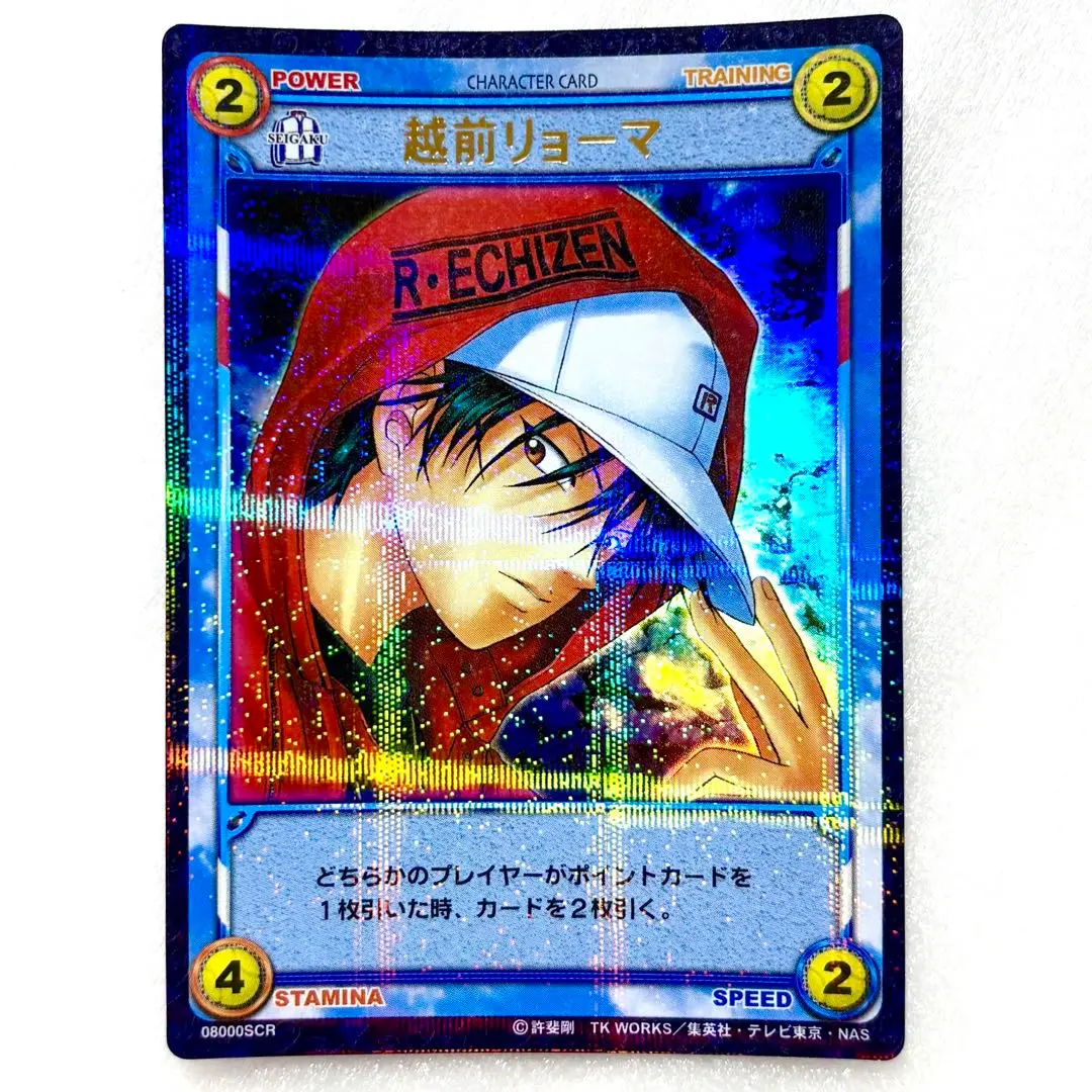 2026年最新】テニスの王子様 SCRの人気アイテム - メルカリ