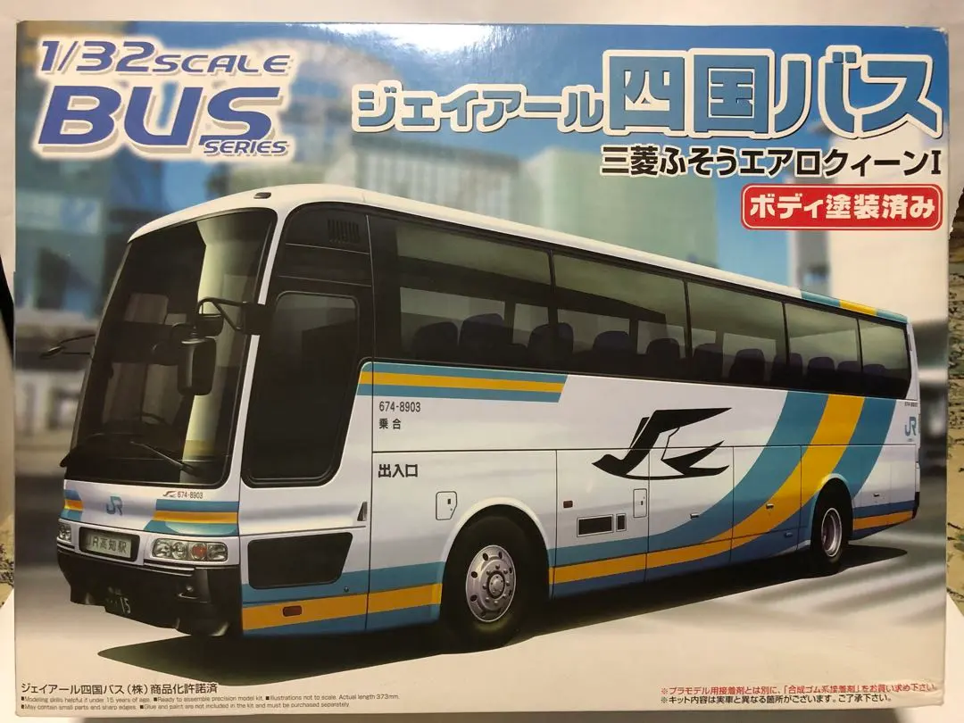 2026年最新】アオシマ バス 1/32の人気アイテム - メルカリ
