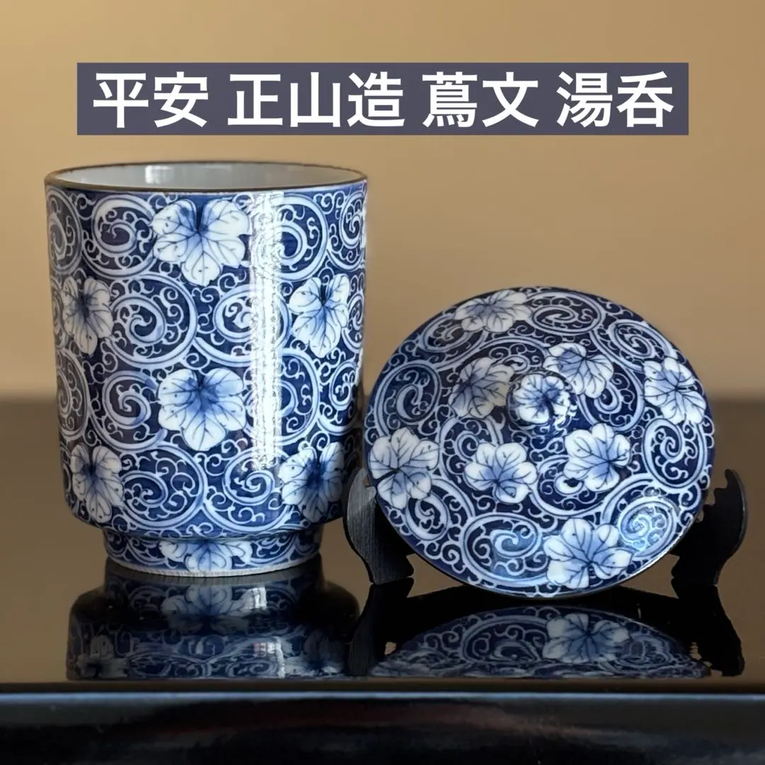 2026年最新】助田正山の人気アイテム - メルカリ