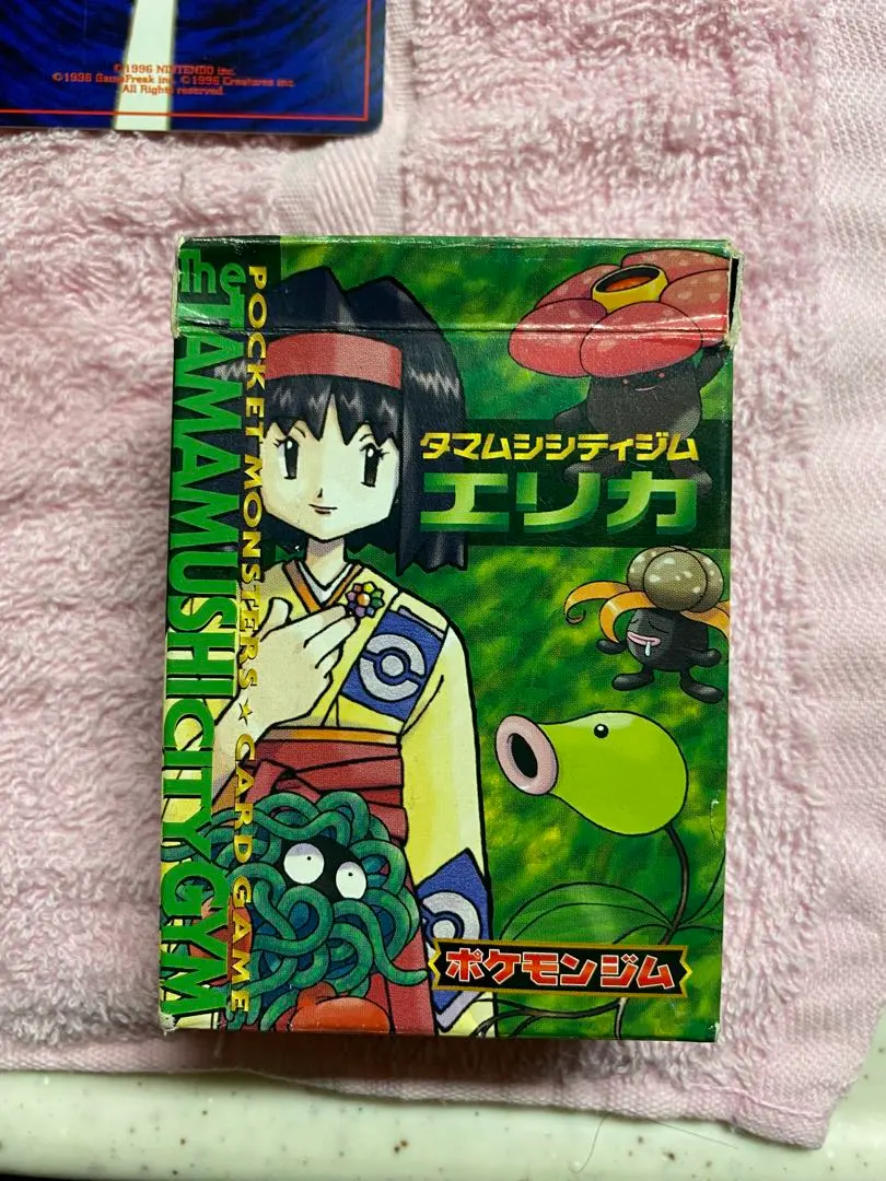 2026年最新】タマムシシティジム エリカ 未開封の人気アイテム - メルカリ