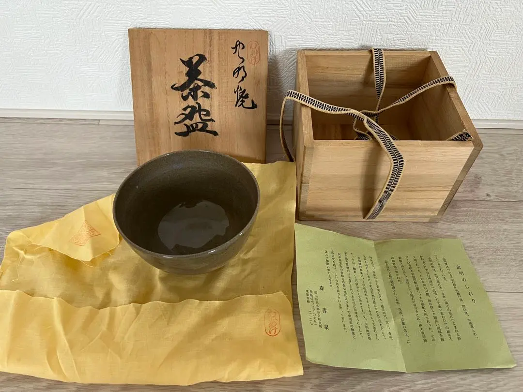 2026年最新】虫明焼の人気アイテム - メルカリ