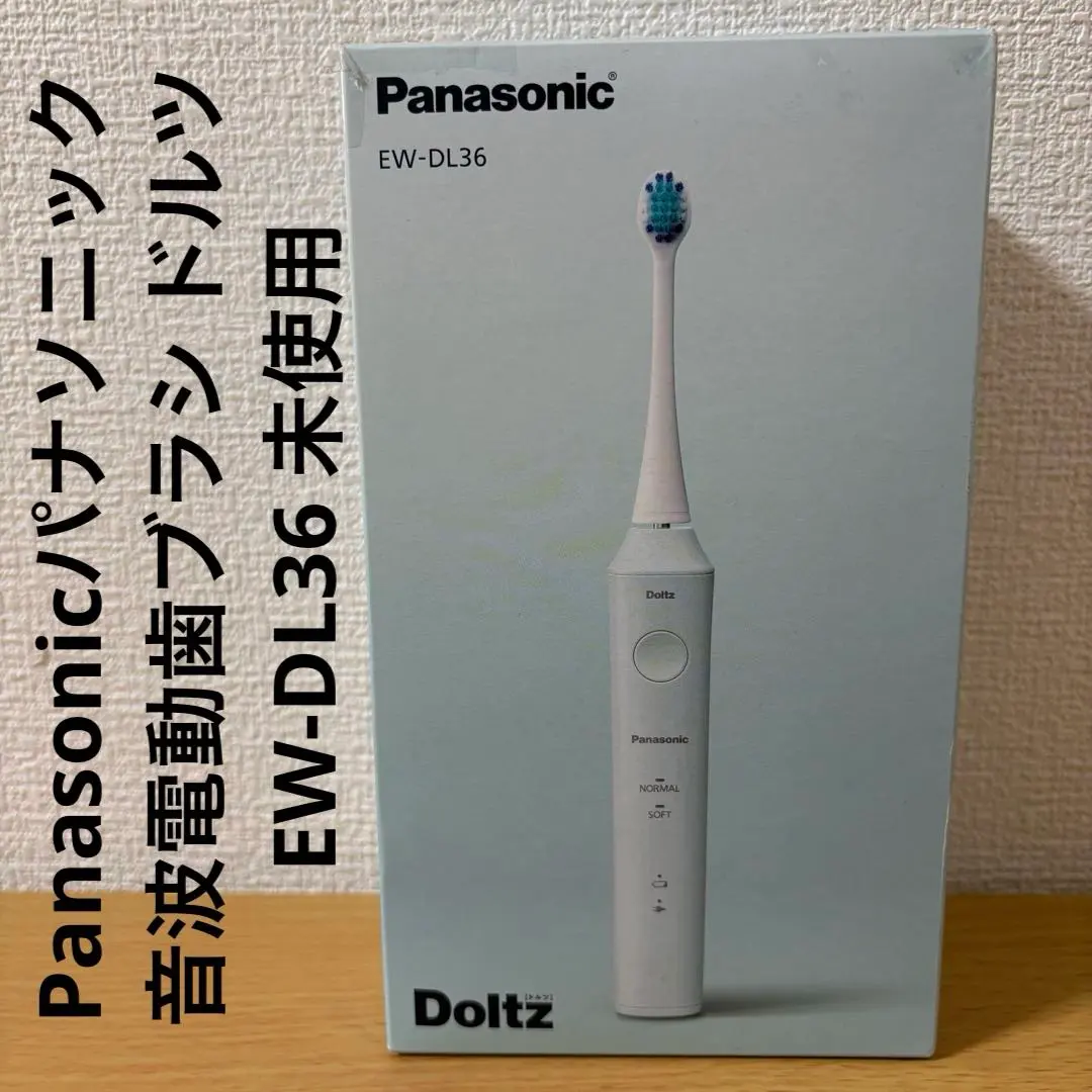 2026年最新】パナソニック 電動歯ブラシ ドルツ 青 EW-DL35-Aの人気