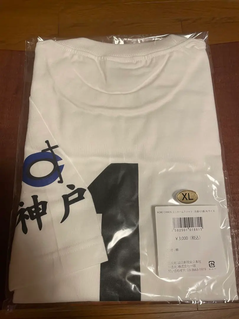 2026年最新】KOBE chiben tシャツの人気アイテム - メルカリ