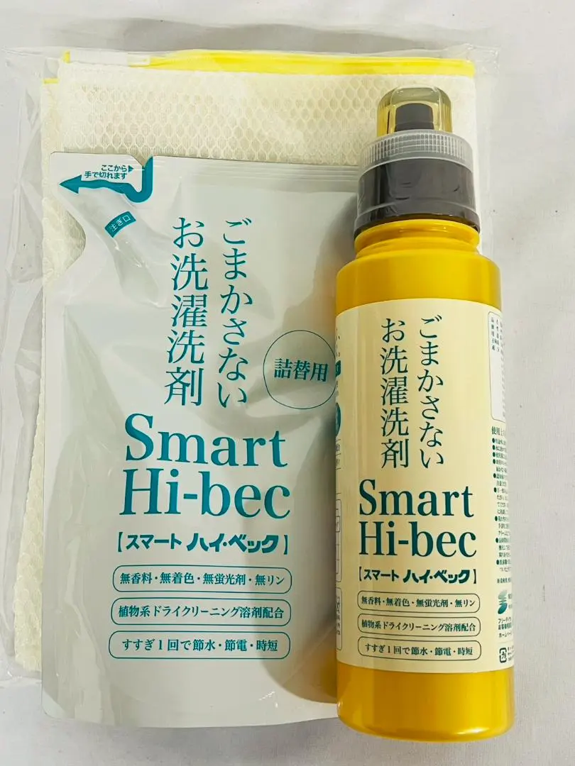 2026年最新】スマートハイベックの人気アイテム - メルカリ