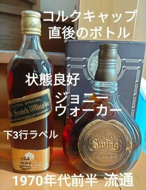 マッカラン 12年スパニッシュオークスコッチウイスキー マグナムボトル