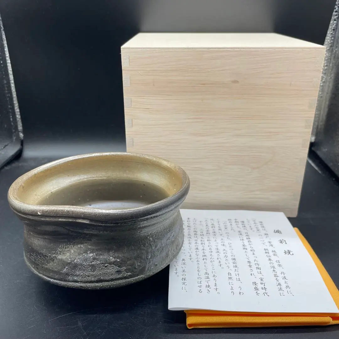 2026年最新】備前 竹内靖之の人気アイテム - メルカリ