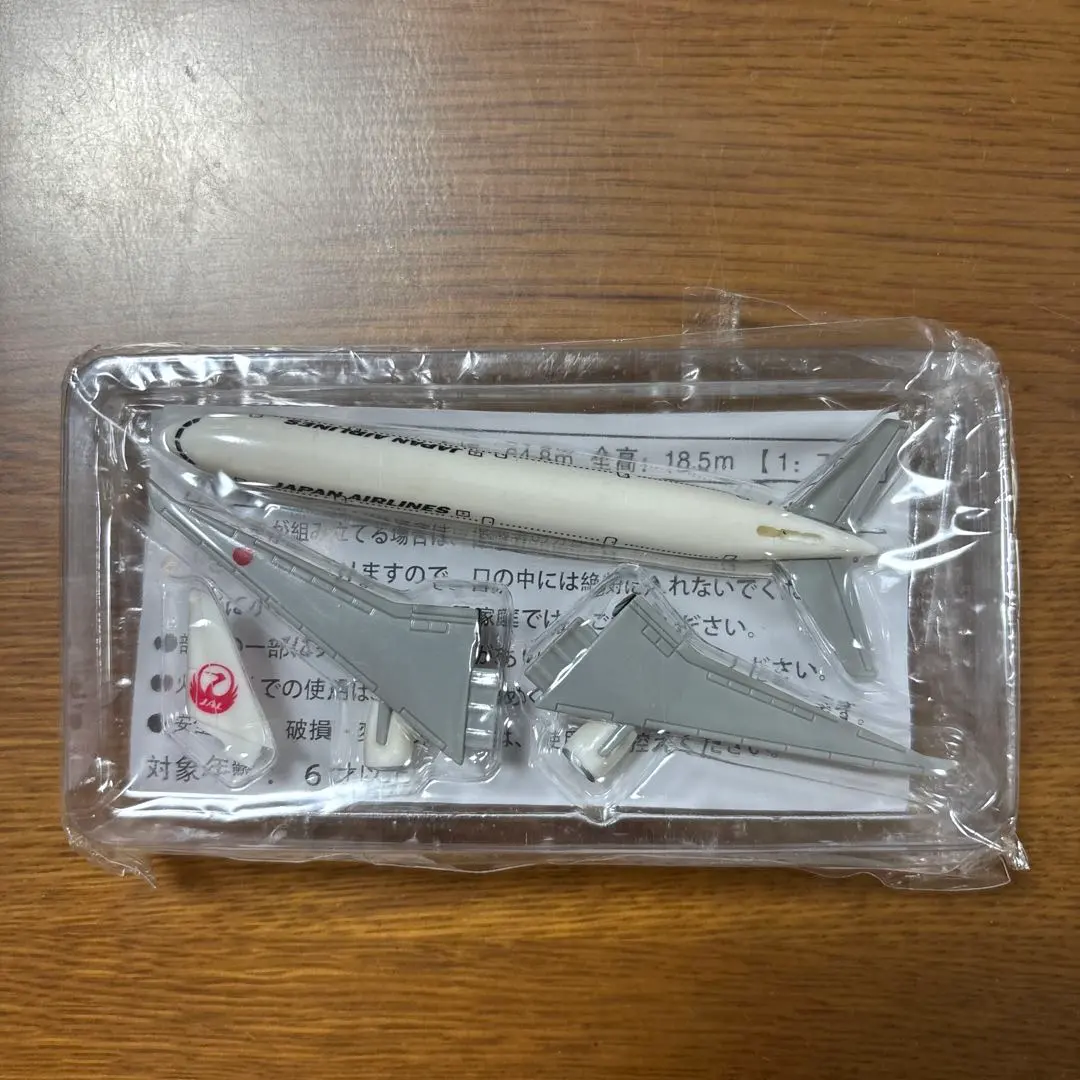 2026年最新】jal ミニエアプレーンモデルの人気アイテム - メルカリ