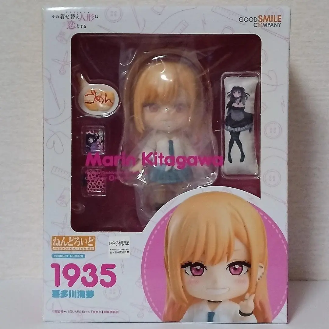 2026年最新】喜多川海夢 ねんどろいどの人気アイテム - メルカリ