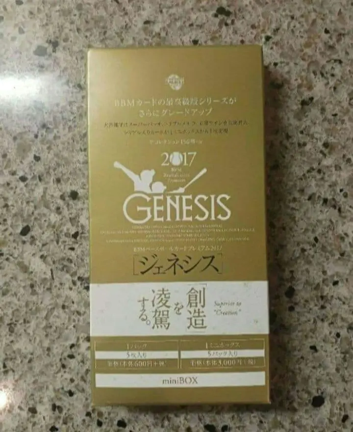2026年最新】bbm genesis 未開封 boxの人気アイテム - メルカリ
