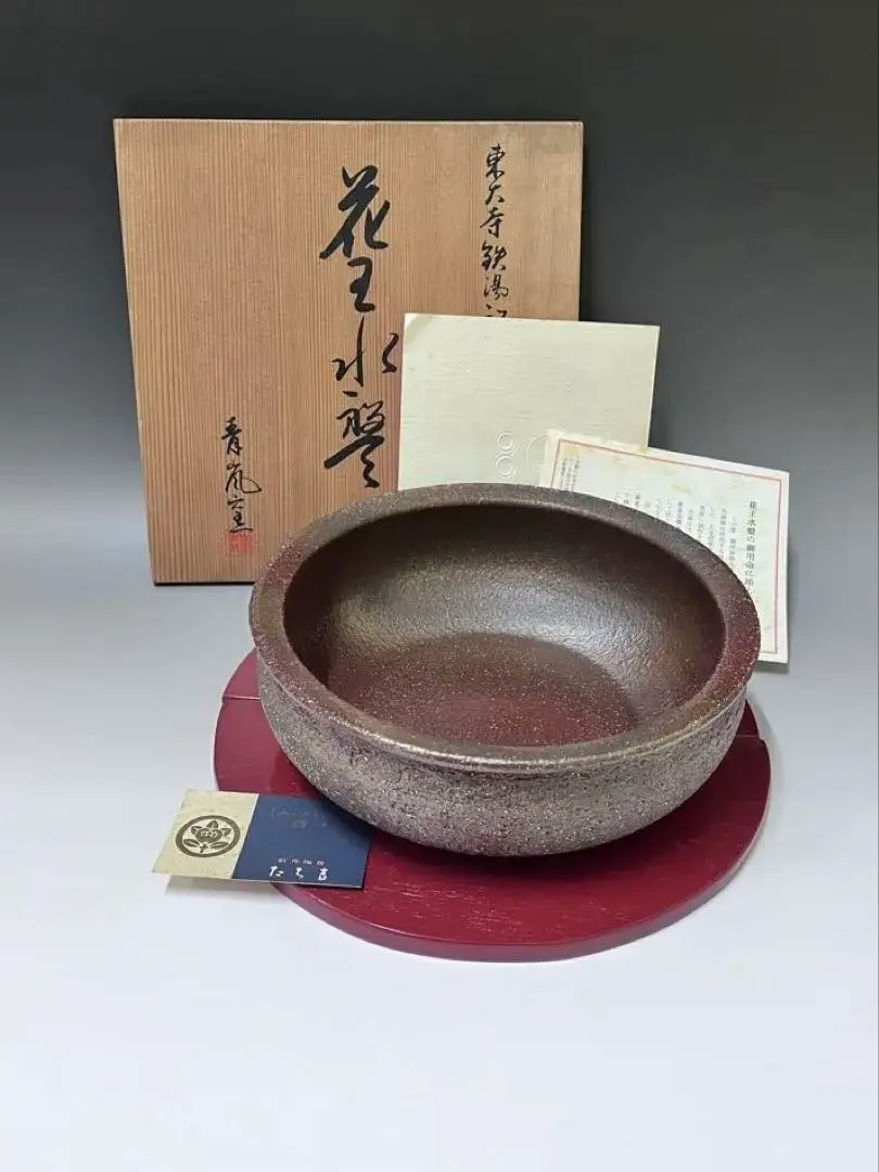 2026年最新】青嵐 花生の人気アイテム - メルカリ