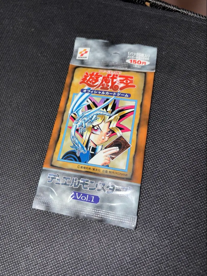 2026年最新】遊戯王 vol.7 未開封の人気アイテム - メルカリ
