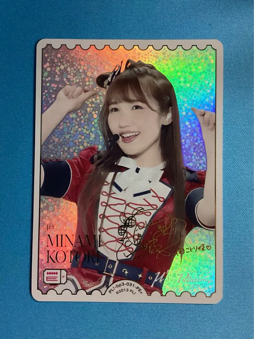 2026年最新】内田彩 signの人気アイテム - メルカリ