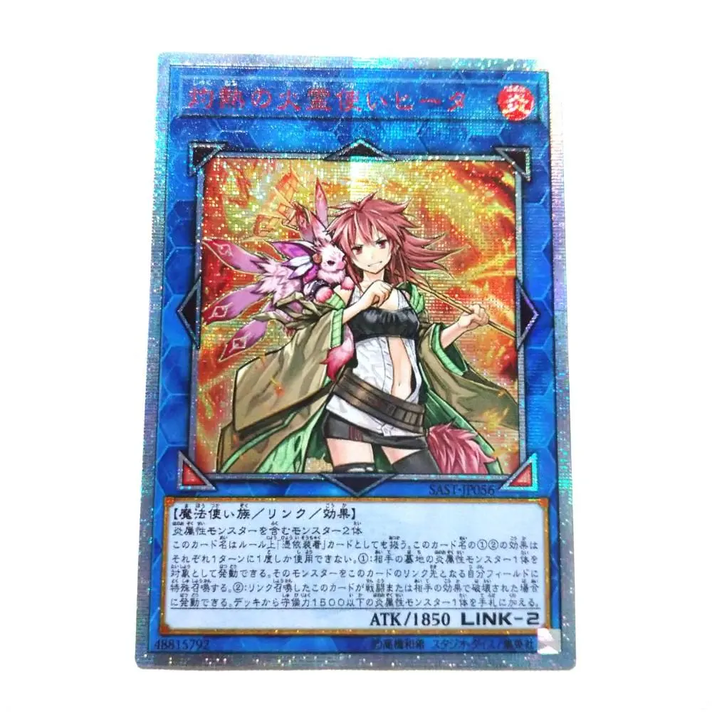 2026年最新】灼熱の火霊使いヒータ 20thの人気アイテム - メルカリ