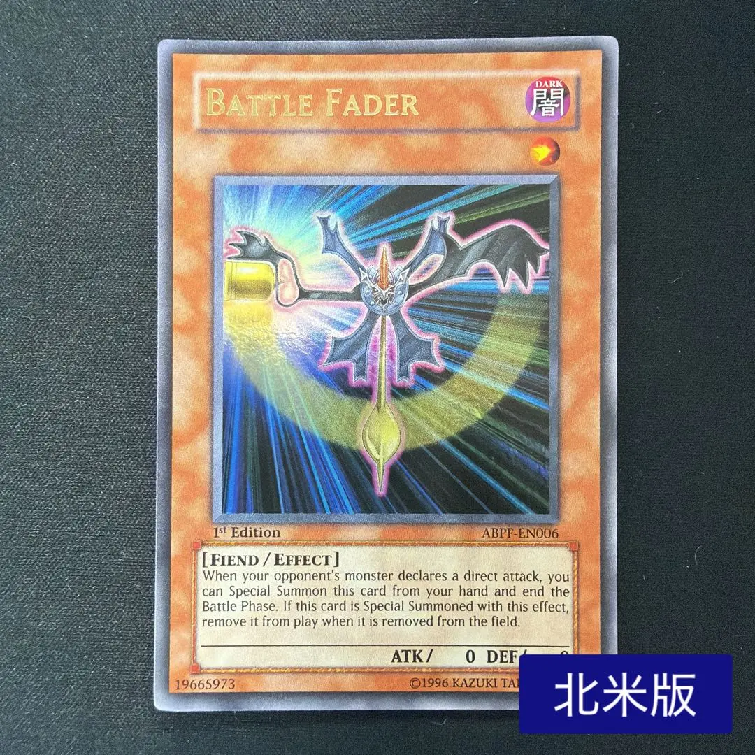 2026年最新】遊戯王 バトルフェーダー 英語の人気アイテム - メルカリ