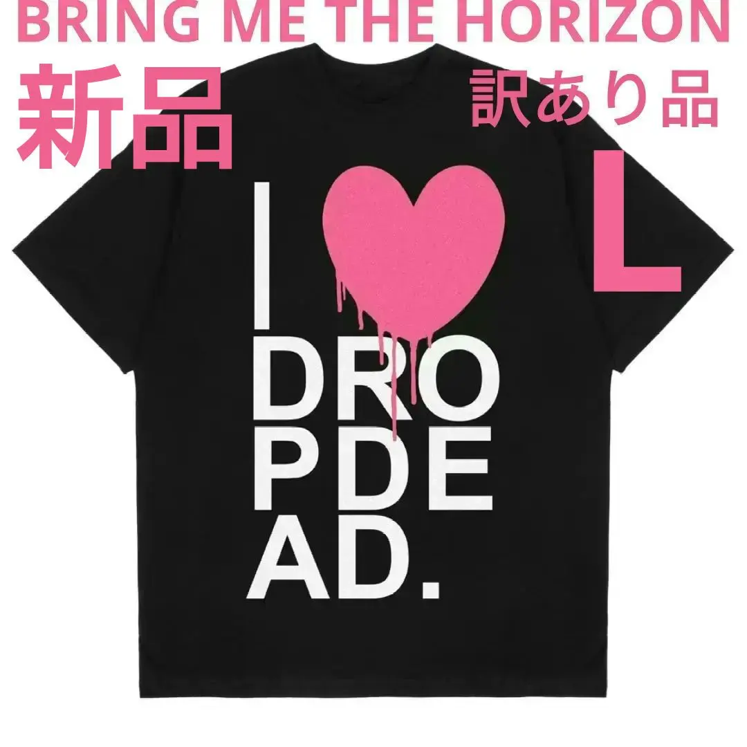 2026年最新】Bring me horizon 攻殻機動隊の人気アイテム - メルカリ