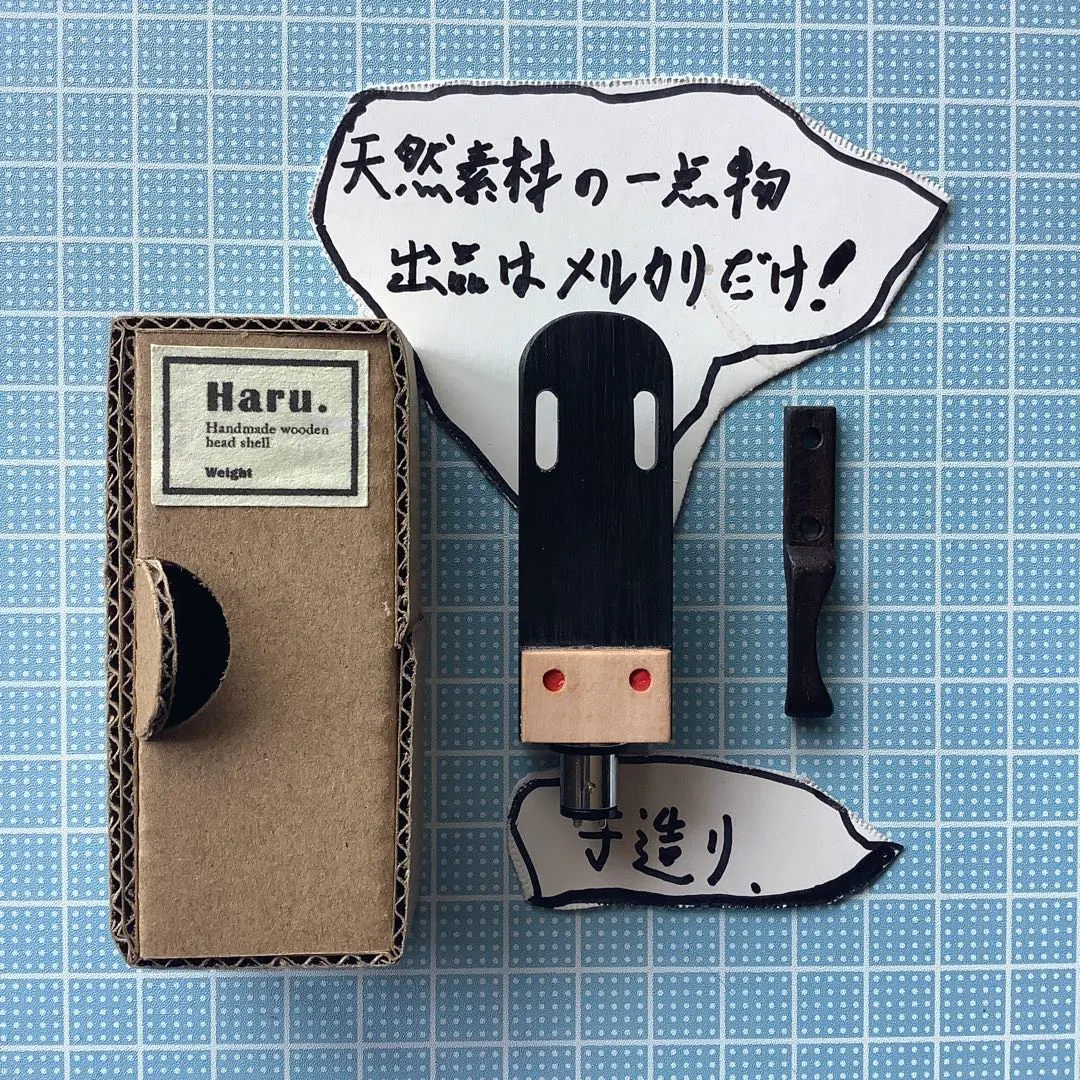 木のヘッドシェル(備長炭＋レッドロビン指掛け、黒檀) 9g
