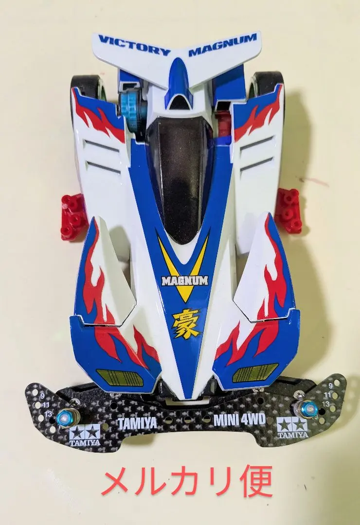 2026年最新】ミニ四駆 ビクトリーマグナム 21の人気アイテム - メルカリ