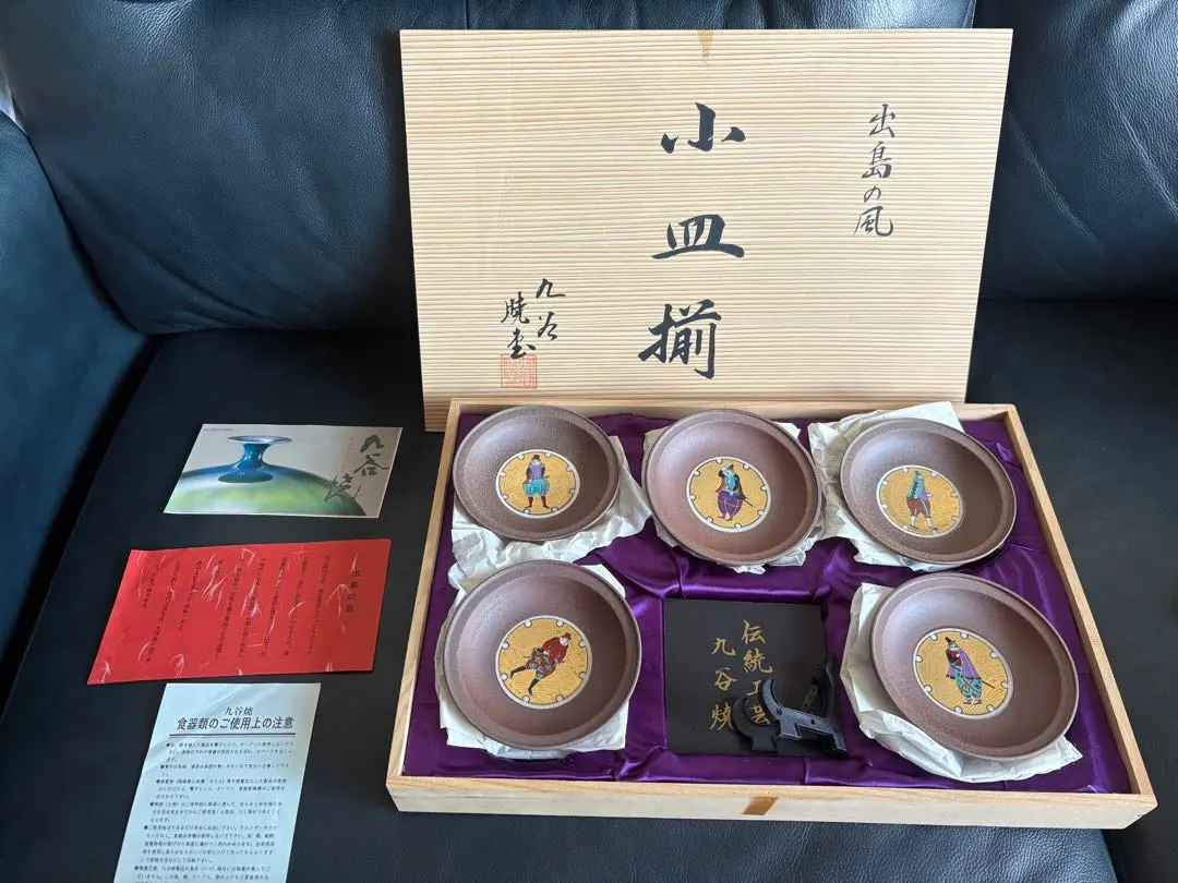 2026年最新】九谷暁堂の人気アイテム - メルカリ