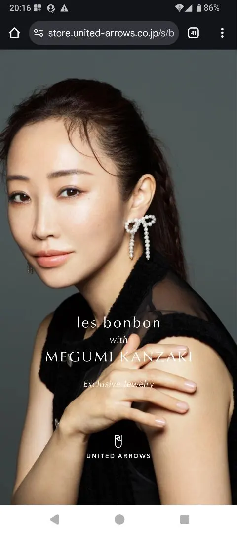 les bonbon リボン パール ピアス 神崎恵 MEGUMI KANZAKI×les bonbon