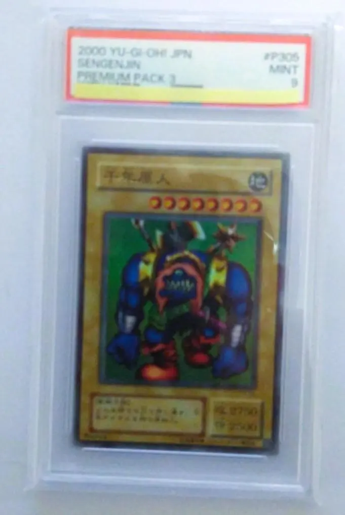 POP41／PSA10】SENGENJIN 千年原人 wcs ウルトラ アジア