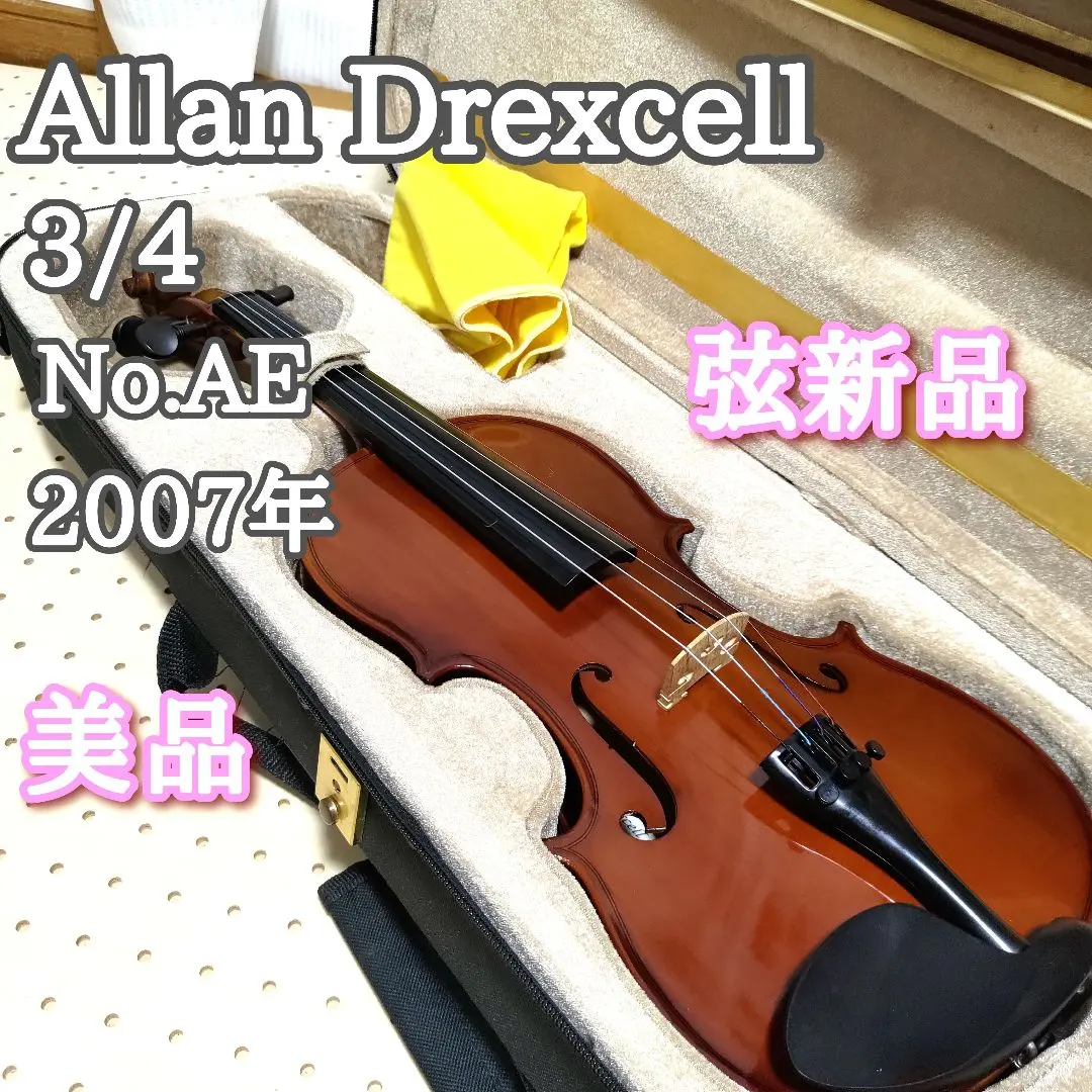 2026年最新】Allan DREXCELLの人気アイテム - メルカリ