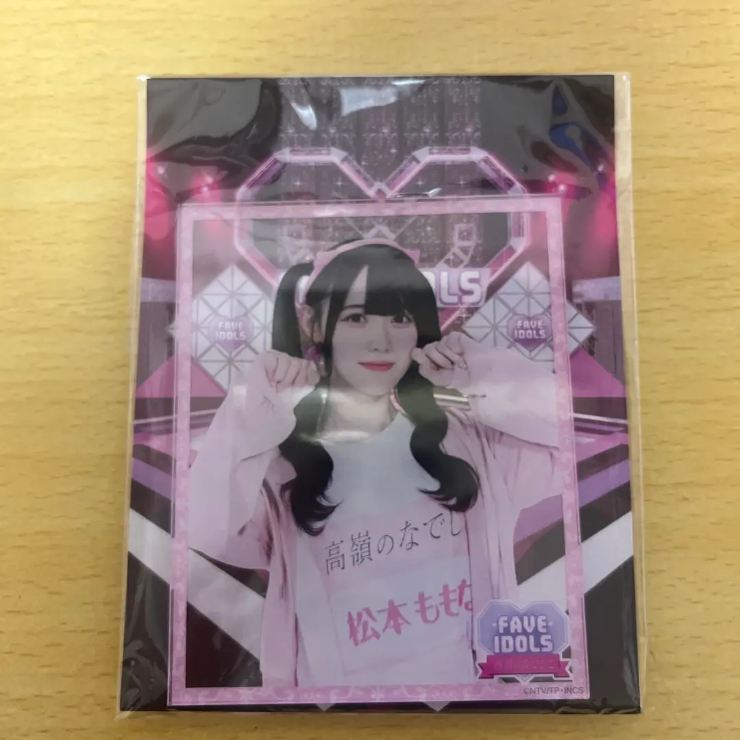 2026年最新】松本ももな アクリルスタンドの人気アイテム - メルカリ