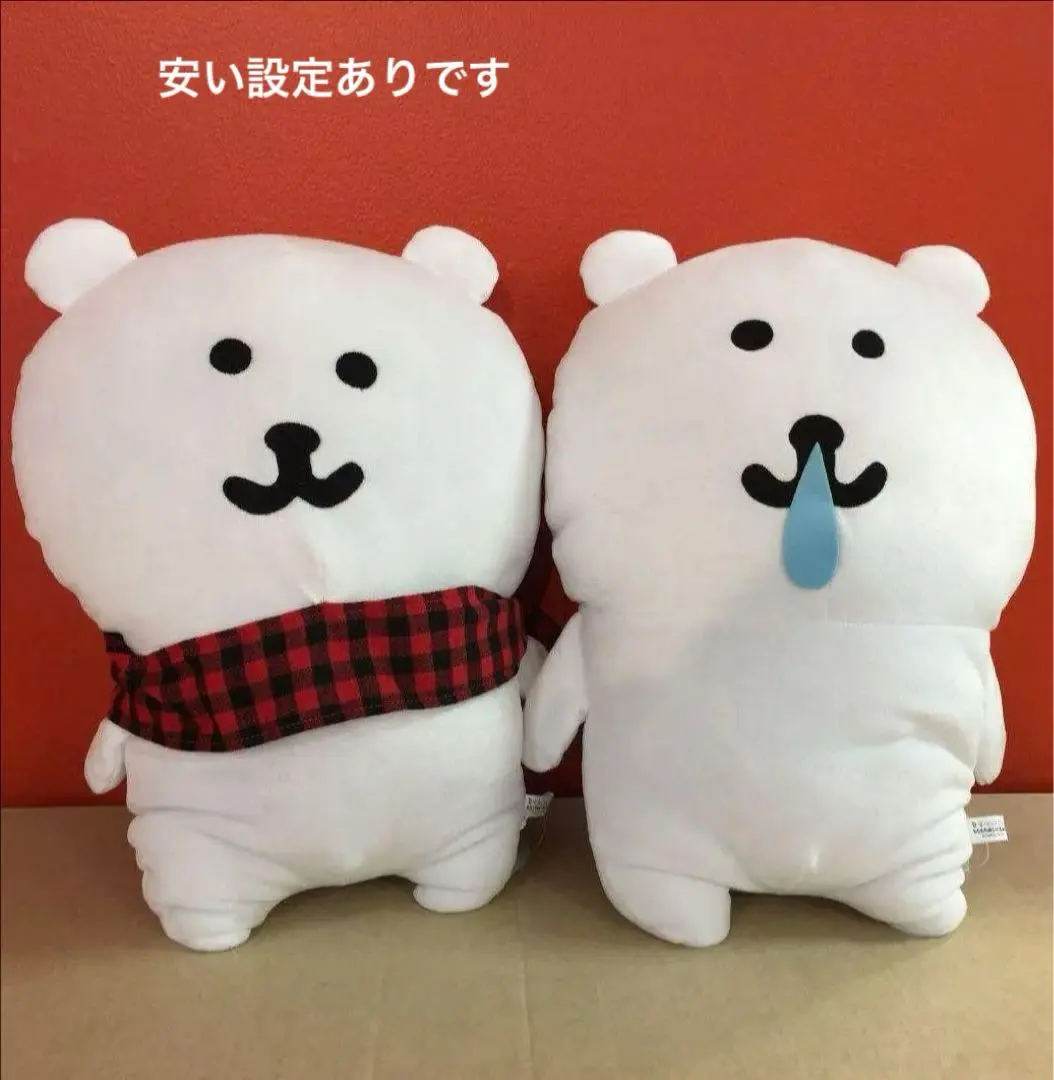 2026年最新】自分ツッコミくま ぬいぐるみxlの人気アイテム - メルカリ