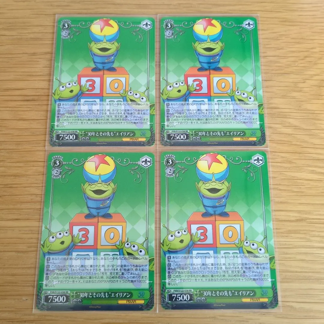 2026年最新】ヴァイス 宇宙人の人気アイテム - メルカリ