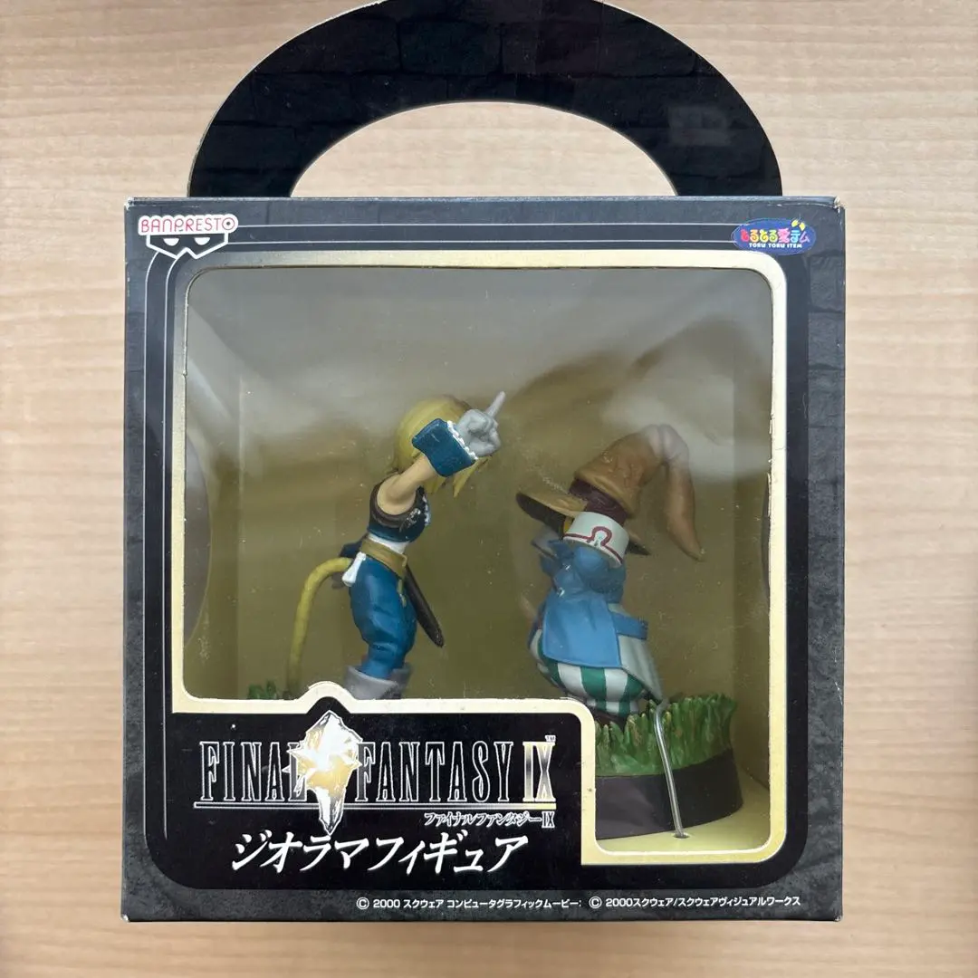 2026年最新】FF9 ジオラマフィギュアの人気アイテム - メルカリ