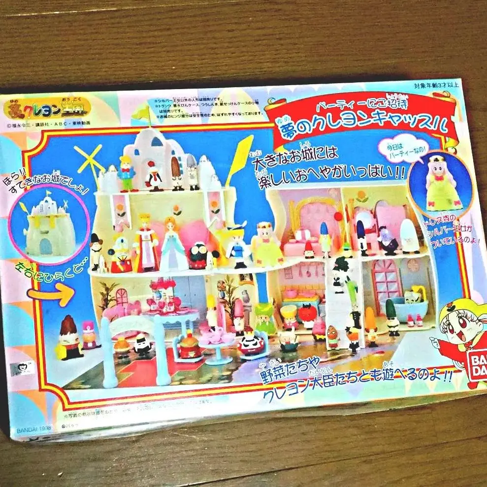 2026年最新】夢のクレヨン王国 夢のクレヨンキャッスルの人気アイテム