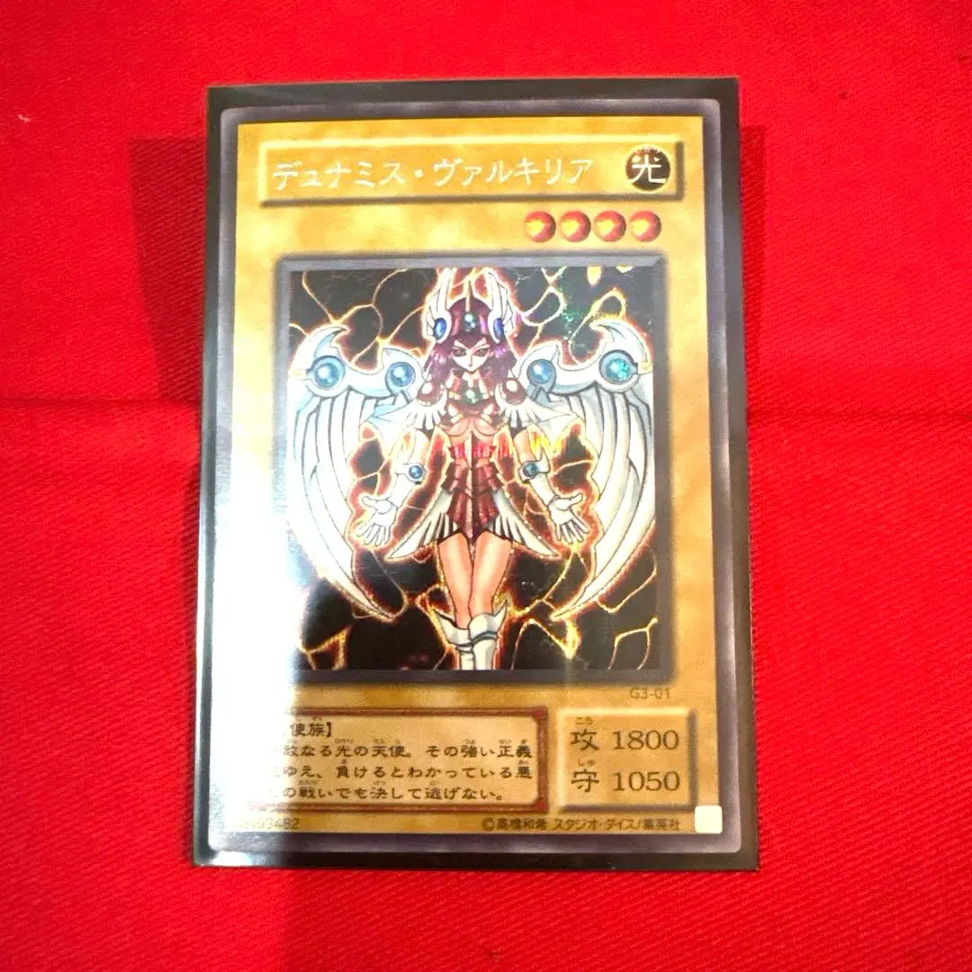 2026年最新】初期 デュナミス ヴァルキリアの人気アイテム - メルカリ