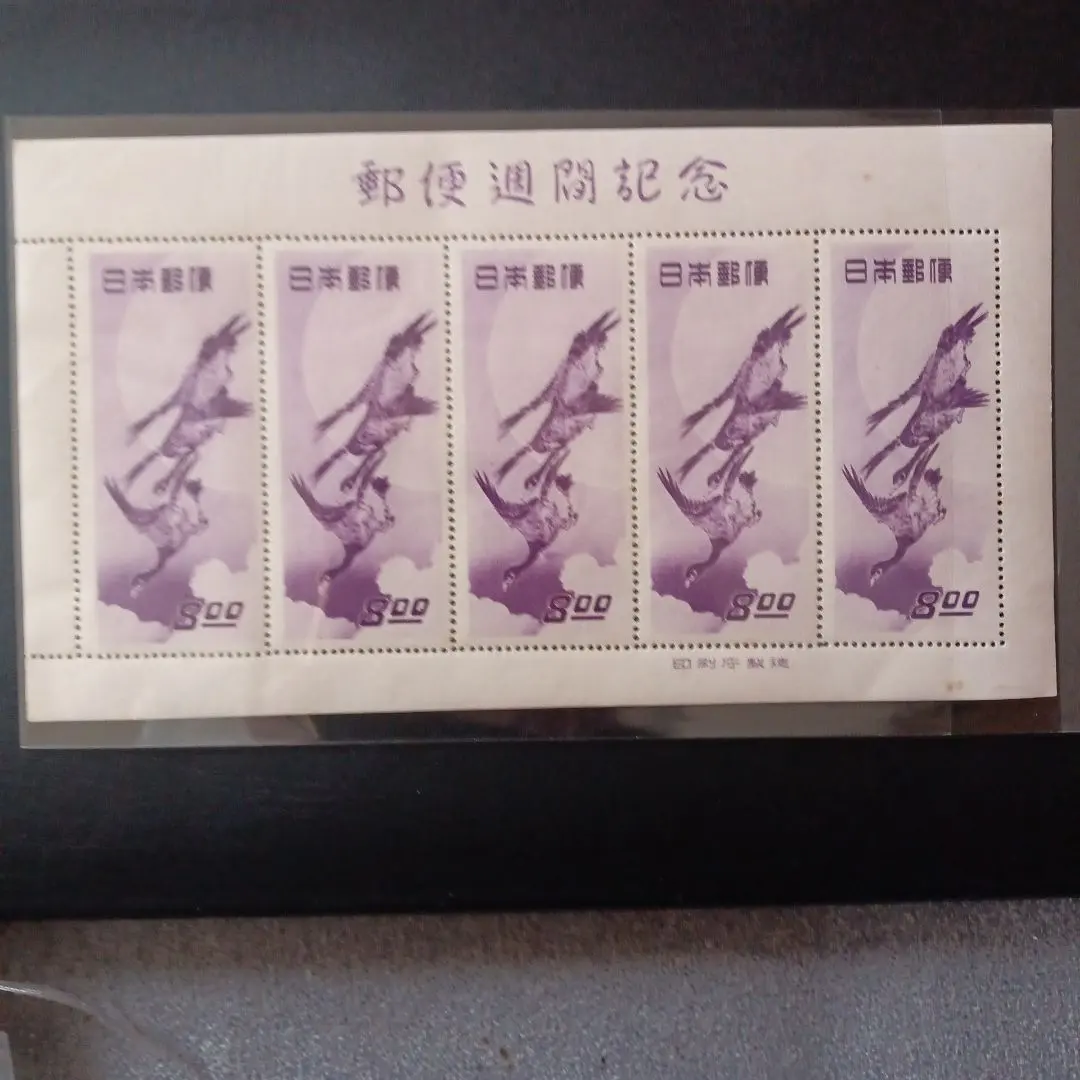 2026年最新】月に雁 切手趣味週間の人気アイテム - メルカリ