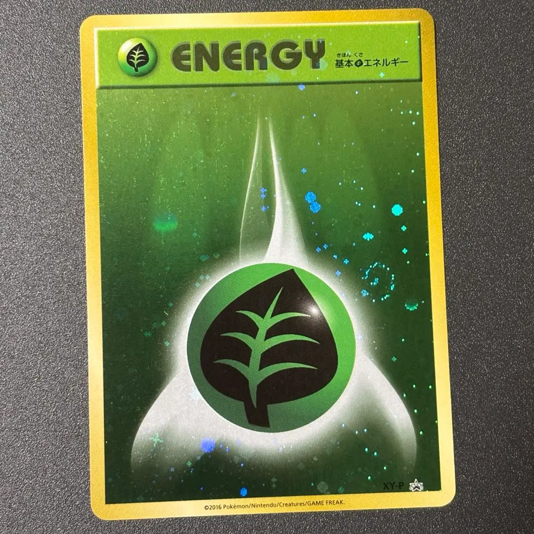 2026年最新】基本エネルギー プロモ ファーストの人気アイテム - メルカリ