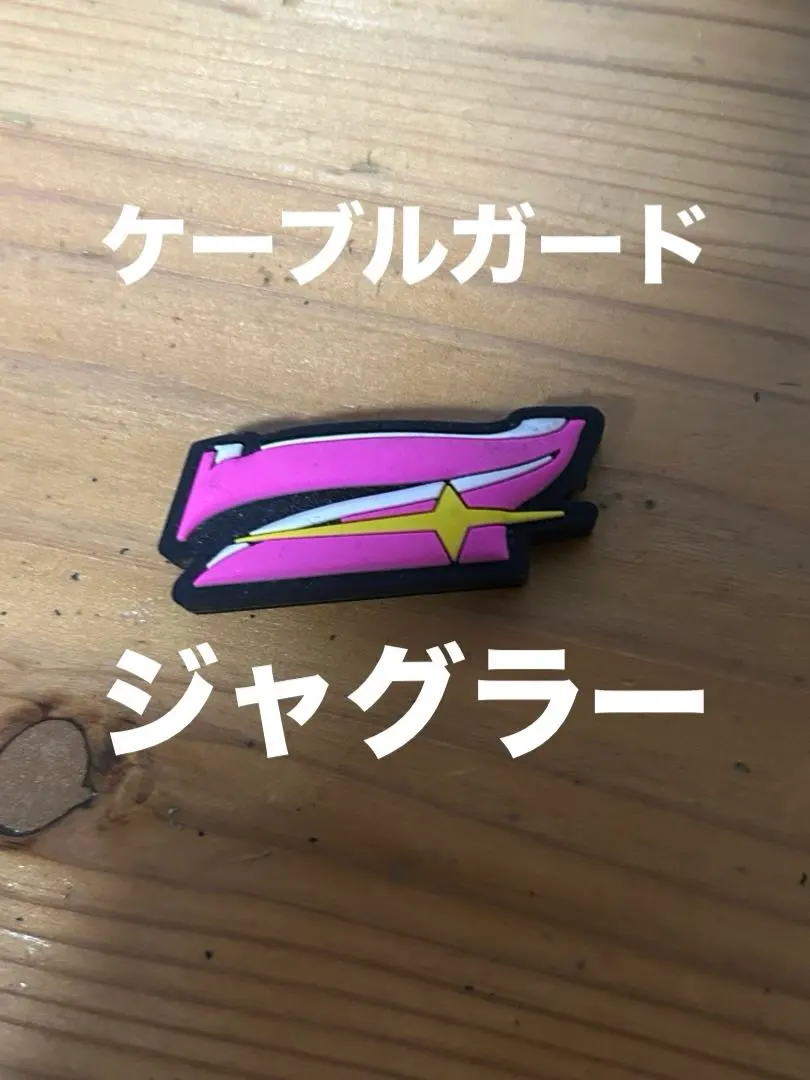 2026年最新】ジャグラー ピンバッチの人気アイテム - メルカリ