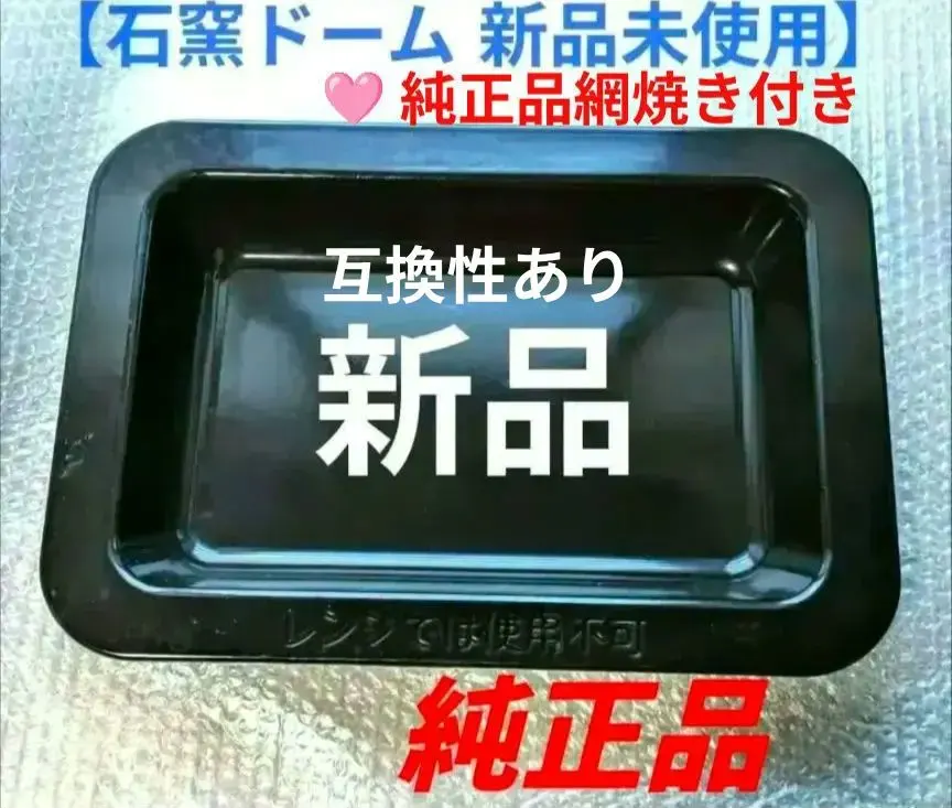 2026年最新】石窯ドーム 深皿の人気アイテム - メルカリ