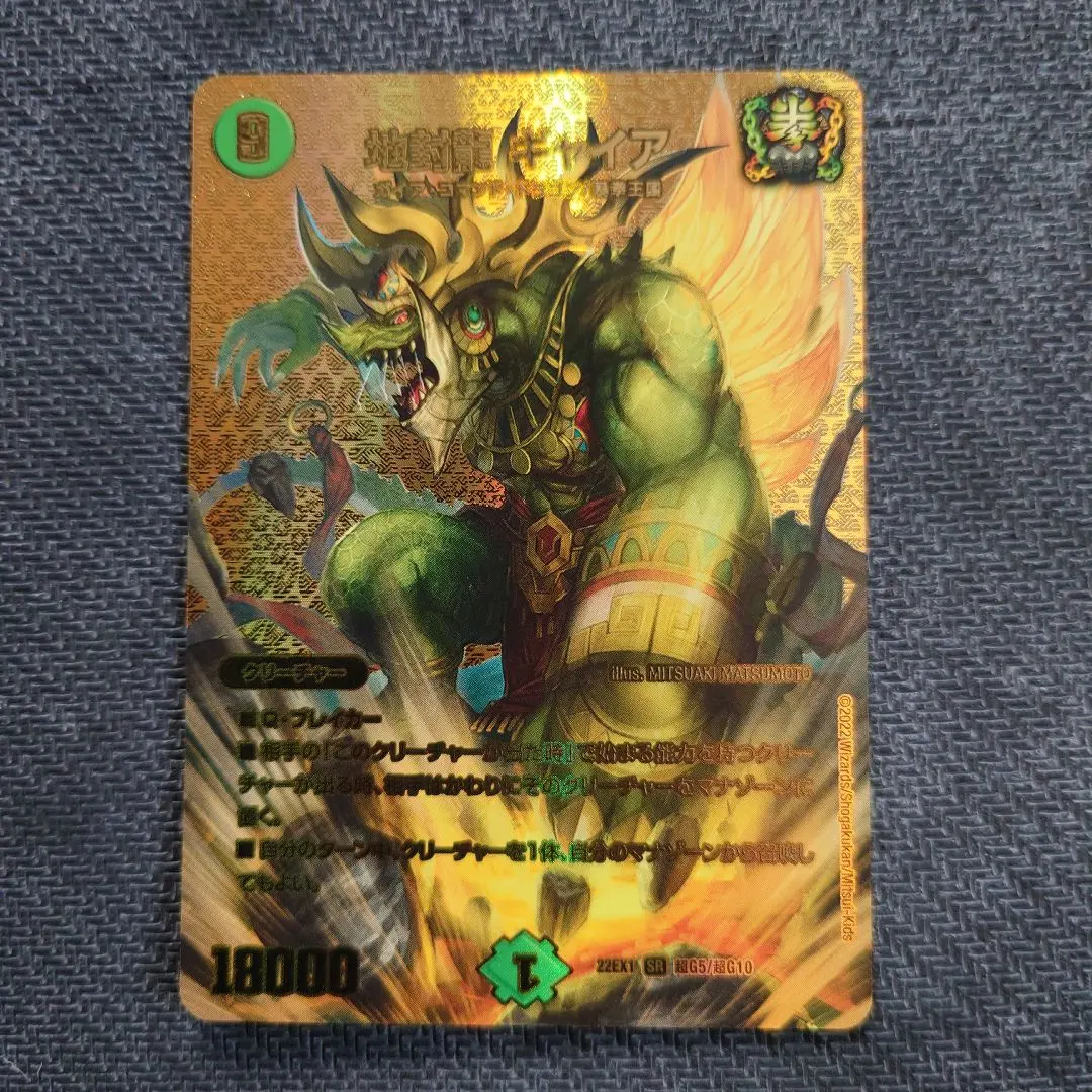 2026年最新】ギャイア金の人気アイテム - メルカリ