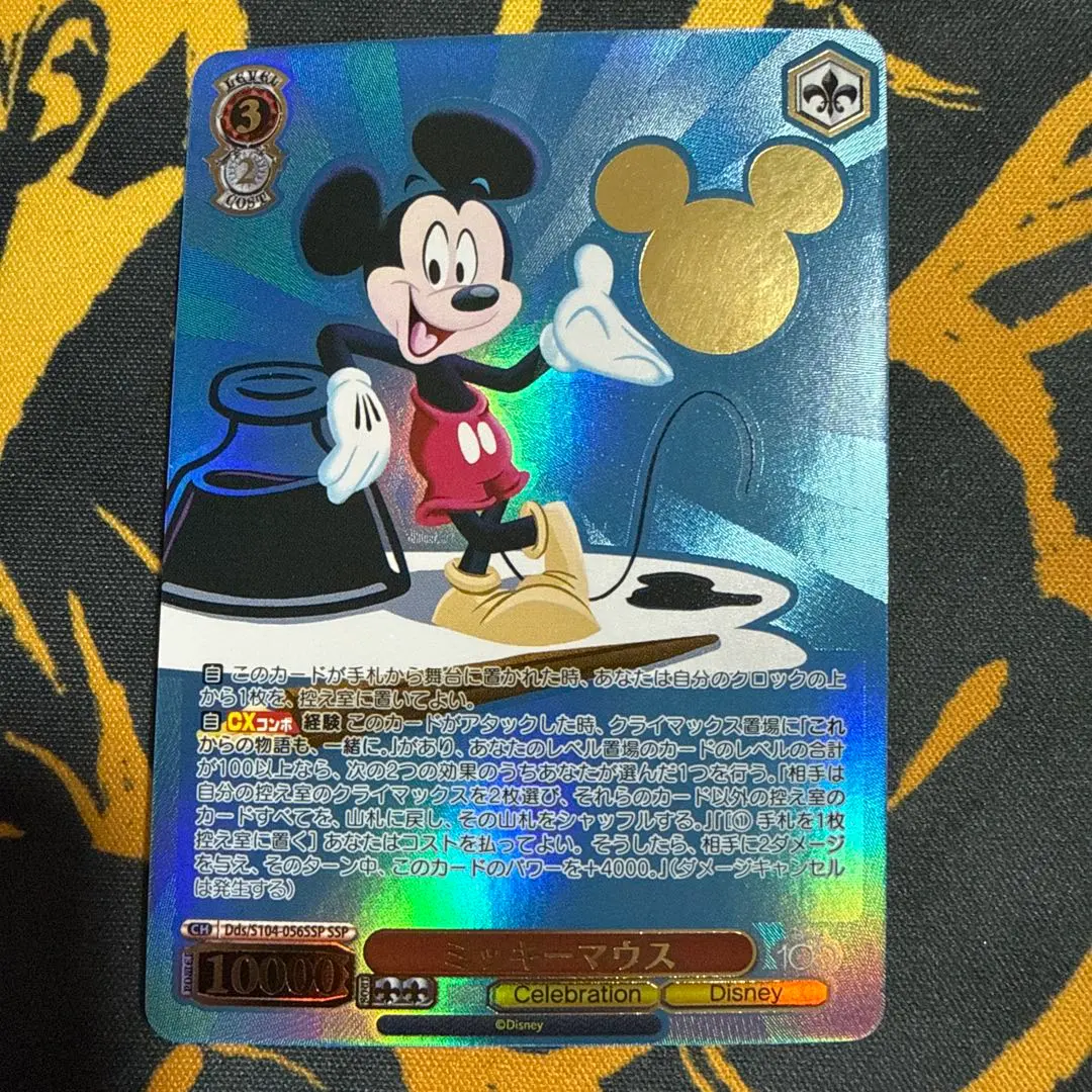 2026年最新】ディズニー100 ヴァイス ミッキーの人気アイテム - メルカリ