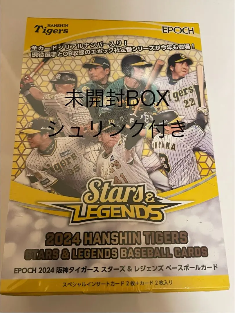 2026年最新】阪神 福袋 サインの人気アイテム - メルカリ