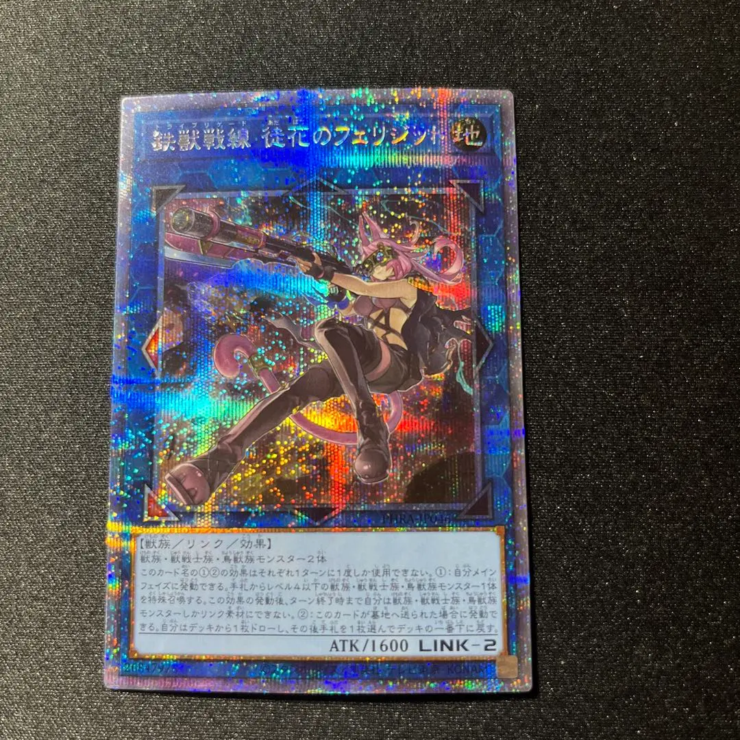 2026年最新】徒花のフェリジット プリズマの人気アイテム - メルカリ