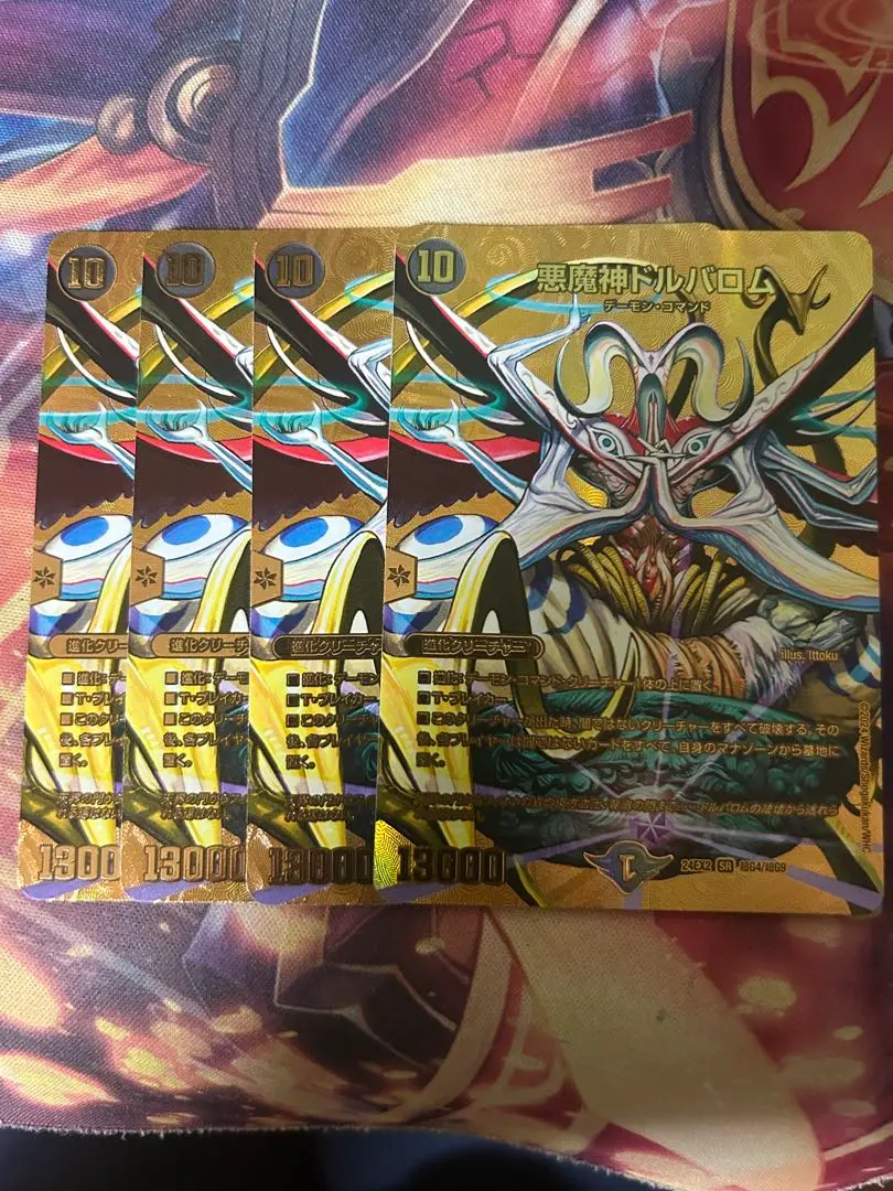 2026年最新】ドルバロム 金の人気アイテム - メルカリ