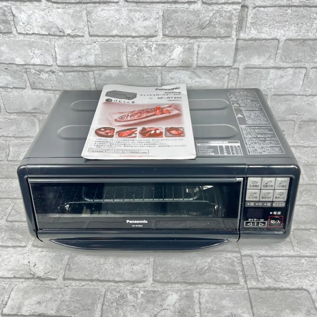 2026年最新】フィッシュロースター けむらん亭 nf-rt800の人気アイテム