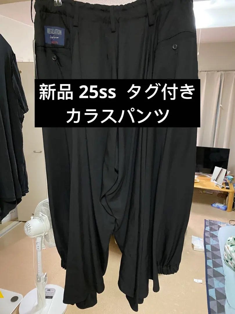2026年最新】yohji yamamoto カラスパンツの人気アイテム - メルカリ